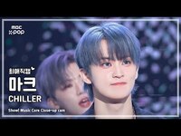 Thumbnail for the NCT Dream - [#최애직캠] MARK (엔시티 드림 마크) - CHILLER | 쇼! 음악중심 | MBC link, provided by host site