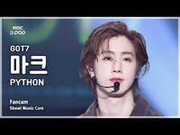 Thumbnail for the GOT7 - [#음중직캠] MARK (갓세븐 마크) - PYTHON FanCam | 쇼! 음악중심 | MBC link, provided by host site