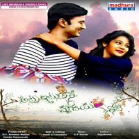 Thumbnail for the Sunitha - Maruvaleni link, provided by host site
