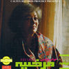 Thumbnail for the Marzieh - Marzieh Vol. 4: Khabe Noushin (Persian Music) link, provided by host site