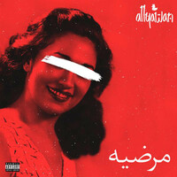 Image of Allyawan linking to their artist page due to link from them being at the top of the main table on this page