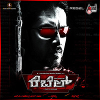 Thumbnail for the Santhosh - Masthaani link, provided by host site