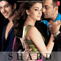 Thumbnail for the Sukhwinder Singh - Mat Jaa link, provided by host site