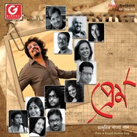Thumbnail for the Ajoy Chakrabarty - Mati link, provided by host site