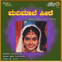 Thumbnail for the Rathnamala Prakash - Matme Malpe link, provided by host site