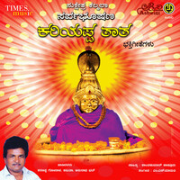 Thumbnail for the Anuradha Bhat - Matte Matte Nodabeku link, provided by host site