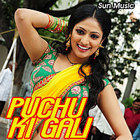 Thumbnail for the Abhijeet - Mausi Gharabhada link, provided by host site
