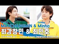 Thumbnail for the MAX CHANGMIN - 최강창민 & 민호, 비주얼 찐 브로 (인천공항 출국) 'MAXCHANGMIN & Minho' ICN Airport Departure #NewsenTV link, provided by host site