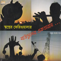 Thumbnail for the Gautam - Maya link, provided by host site