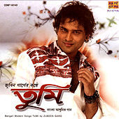 Thumbnail for the Zubeen Garg - Maya link, provided by host site
