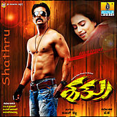 Thumbnail for the Nanditha - Maya Maya link, provided by host site