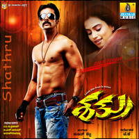 Thumbnail for the Rajesh - Maya Maya link, provided by host site