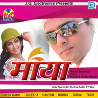 Thumbnail for the Zubeen Garg - Maya (Original) link, provided by host site