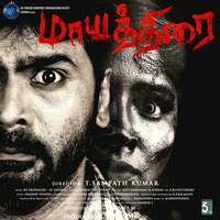Thumbnail for the S.N. Arunagiri - Mayathirai (Original Motion Picture Soundtrack) link, provided by host site