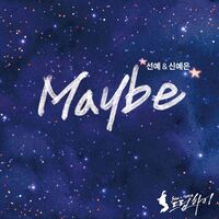 Thumbnail for the Sunye - Maybe (From "SHOW MUSICAL Dream High") link, provided by host site