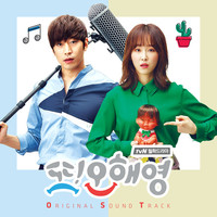Thumbnail for the Roy Kim - Maybe I link, provided by host site