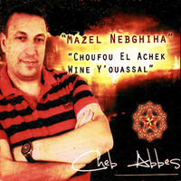Thumbnail for the Cheb Abbes - Mazel nebghiha link, provided by host site