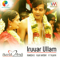 Thumbnail for the Andrea Jeremiah - Mazhaye link, provided by host site