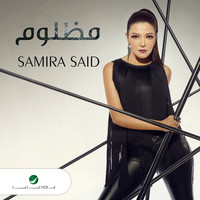 Thumbnail for the Samira Said - Mazloom link, provided by host site