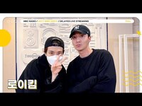 Thumbnail for the GOT7 - [FULL] 친친에게 사랑이 뭐냐고 물어본다면 ✨로이킴✨이라 응답하겠어요👀💚 | 영재의 친한친구 | MBC 방송 link, provided by host site