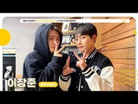 Thumbnail for the GOT7 - [FULL] 월요일 밤에 못 보면 괜히 서운한 🥬배춧국즈🥬 이 조합 계속 되길...💚 | 영재의 친한친구 | MBC 방송 link, provided by host site