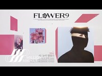 Thumbnail for the MC Mong - MC몽 9th Album [FLOWER 9] Preview link, provided by host site