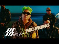 Thumbnail for the MC Mong - MC몽 ‘눈이 멀었다 Blind’ Teaser link, provided by host site