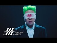 Thumbnail for the MC Mong - MC몽 ‘눈이 멀었다 Blind’ Teaser link, provided by host site
