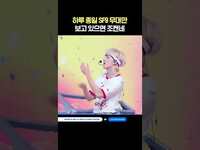 Thumbnail for the SF9 - 하루 종일 무대만 보고 있으면 조켄네 #엠카운트다운 #MCOUNTDOWN #SF9 #에스에프나인 link, provided by host site