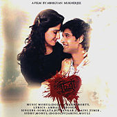 Thumbnail for the Timir Biswas - Me Amore link, provided by host site