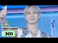 Thumbnail for the JO1 - (제이오원) | MEET & GREET 👋 | KCON LA 2025 link, provided by host site