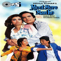 Thumbnail for the Mohd. Aziz - Meet Mere Man Ke link, provided by host site