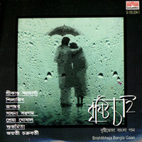 Thumbnail for the Sadhana Sargam - Megh Ele Brishti link, provided by host site
