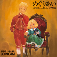 Thumbnail for the SUGIZO - Meguriai link, provided by host site