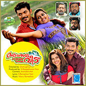 Thumbnail for the Manjari - Melle Manassinte link, provided by host site