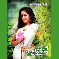 Thumbnail for the Swetha - Melle Melle link, provided by host site