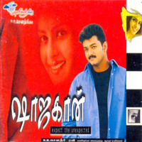 Thumbnail for the Harish Ragavendra - Melliname link, provided by host site