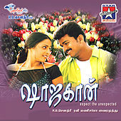 Thumbnail for the Harish Ragavendra - Melliname link, provided by host site