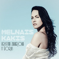 Thumbnail for the Kristina Zaharova - Melnais kaķis link, provided by host site