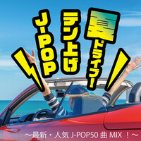 Thumbnail for the Mignon - melt bitter - Cover Ver. - Mixed link, provided by host site
