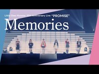 Thumbnail for the Little Glee Monster - 『Memories』 - 10th Anniversary Live “PROMISE” link, provided by host site