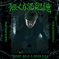 Thumbnail for the OVER KILL - Memory Is Gone link, provided by host site