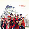 Thumbnail for the the Samurai - 「七福MEN」が逢いに来た! link, provided by host site