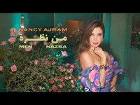 Thumbnail for the Nancy Ajram - Men Nazra / نانسي عجرم - من نظرة link, provided by host site
