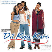Thumbnail for the Sukhwinder Singh - Menu Lagan Lagi link, provided by host site