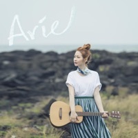 Thumbnail for the Arie - Merci link, provided by host site