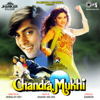 Thumbnail for the Anand - Mere Honthon Pe Ek Kahani - Jhankar link, provided by host site