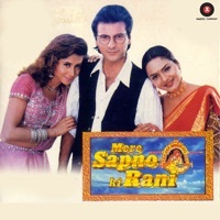 Thumbnail for the Anand - Mere Sapno Ki Rani (Original Motion Picture Soundtrack) link, provided by host site