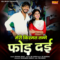 Thumbnail for the Shivani - Meri Kismat Tanne Fod Dai link, provided by host site