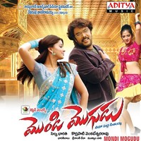 Thumbnail for the Raju - Merise Andhamani link, provided by host site